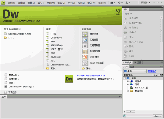 Dreamweaver CS4�⼤�������